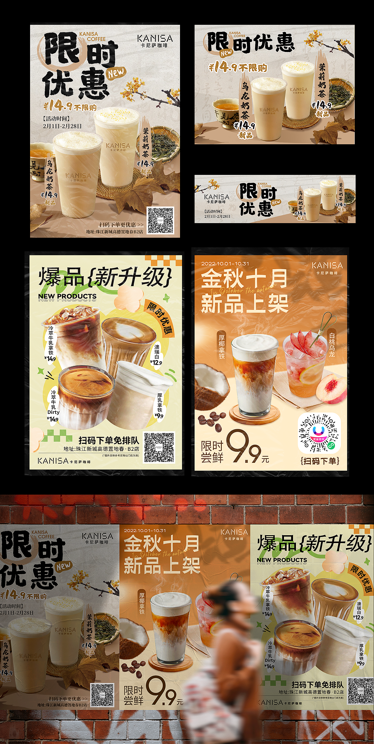 2022海报合集（图ZMzM1NzU0OTQ0） - 海报 - 站酷设计师鱼皮野原创素材 - 站酷ZCOOL