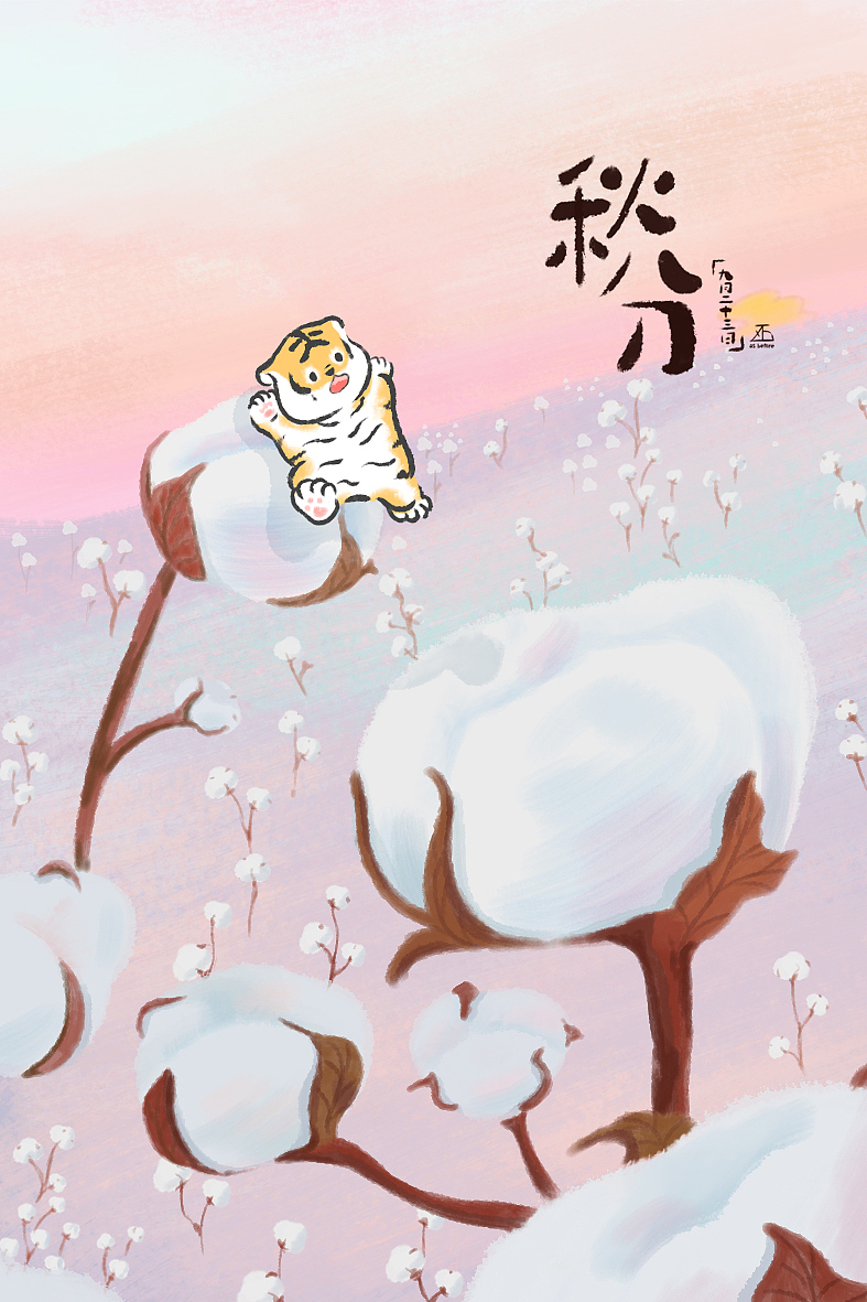 虎年二十四节气（图ZMzAwMzgzODMy） - 商业插画 - 站酷设计师木杉zxb原创素材 - 站酷ZCOOL