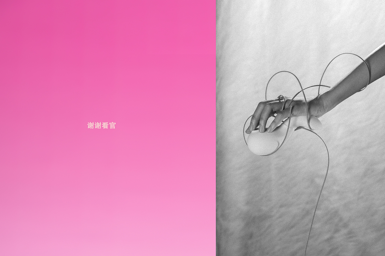 情趣用品：¡Átame!（图ZMzU5Nzk4MzMy） - 产品摄影 - 站酷设计师子涵Zian原创素材 - 站酷ZCOOL