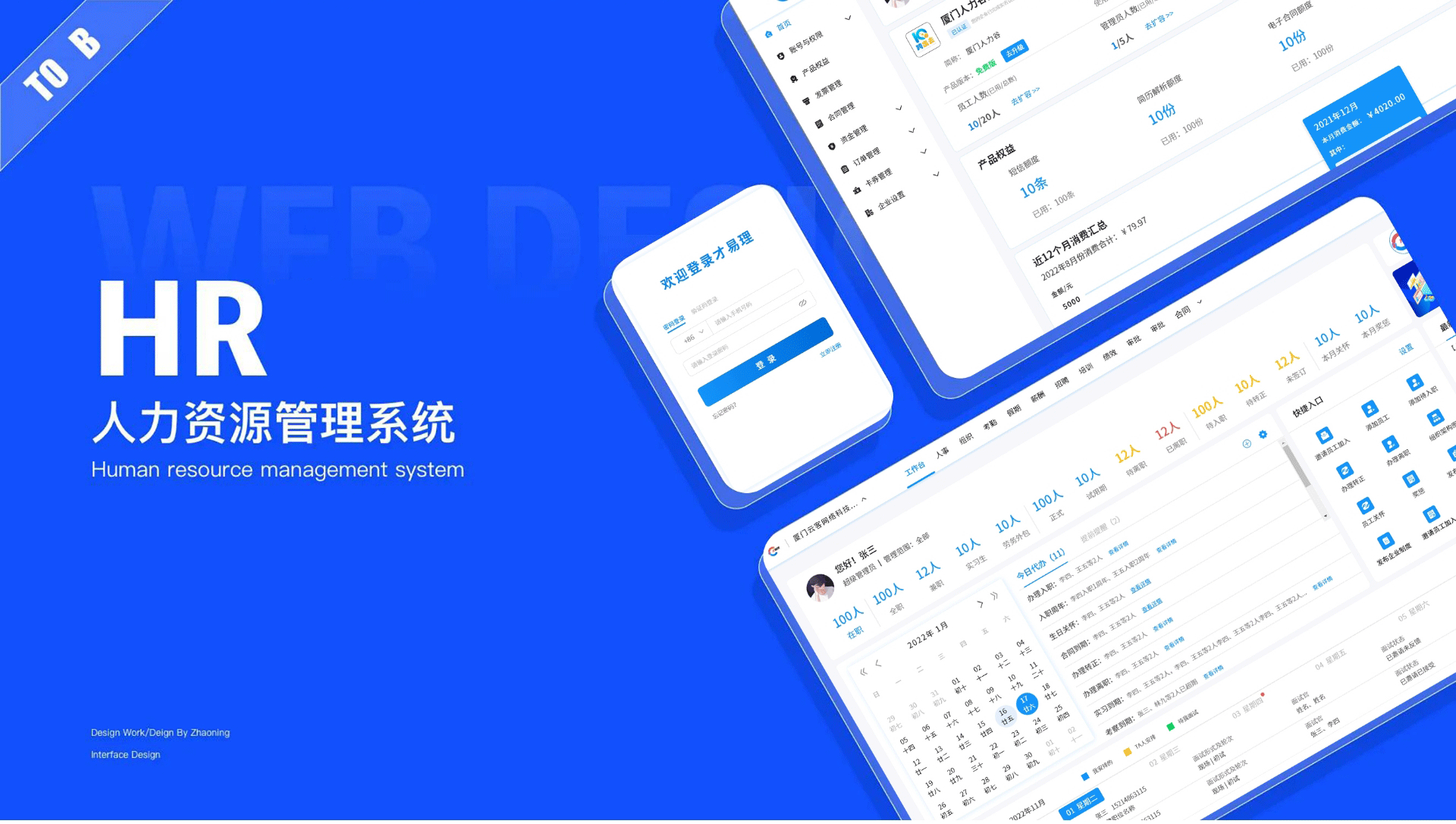 2024-UI作品集（图ZMzY0NjExNzQ0） - 软件界面 - 站酷设计师钰陌原创素材 - 站酷ZCOOL