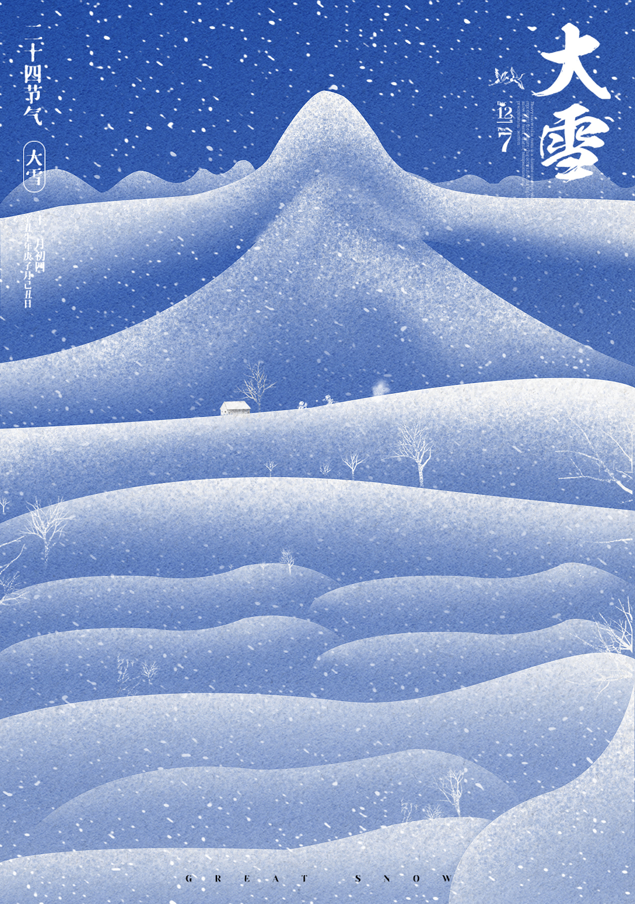 临摹海报（图ZMzA0NDk2OTA0） - 其他 - 站酷设计师W芃芃原创素材 - 站酷ZCOOL