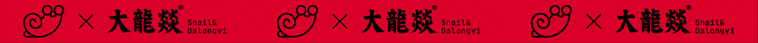 一家超会做设计的公司 x 一家超会做底料的企业(图ZMzYxMjE0OTM2) - 包装 - 站酷设计师蜗牛快消创意原创素材 - 站酷ZCOOL