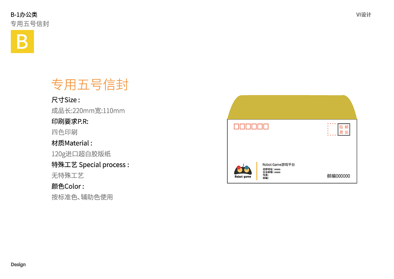 Robot Game设计展示（图ZMzAxMTM1Mzg0） - Logo - 站酷设计师稀释剂原创素材 - 站酷ZCOOL