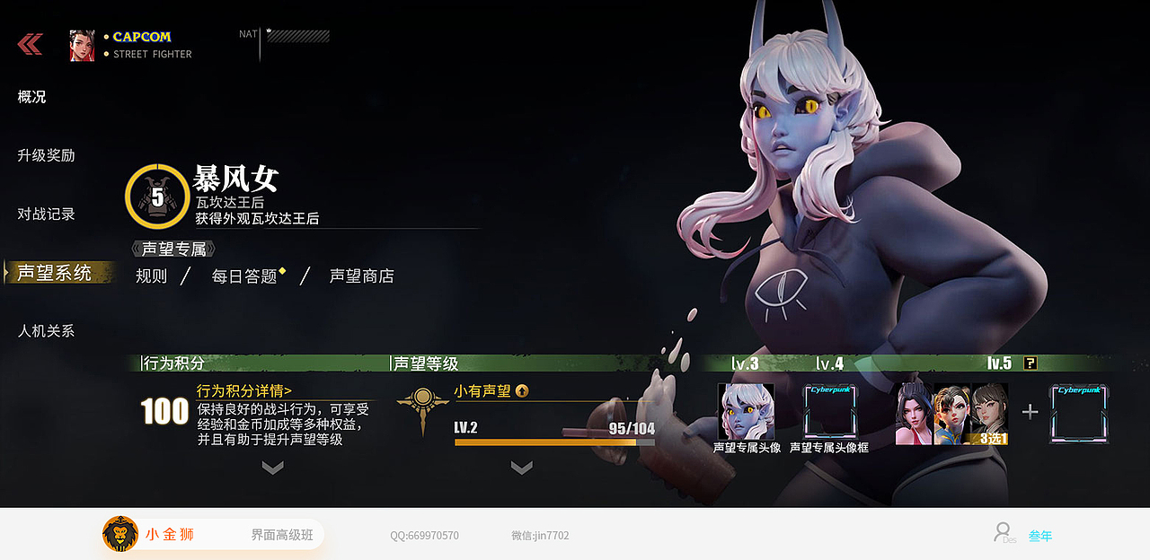 二次元时尚风格的集合-2022高级02（图ZMzMxMDEyNDg0） - 游戏UI - 站酷设计师小金狮原创素材 - 站酷ZCOOL