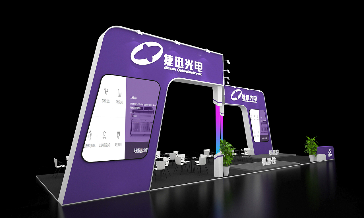 科技展台设计（图ZMzIyNjUyOTg4） - 展陈设计 - 站酷设计师行走的马步鱼原创素材 - 站酷ZCOOL