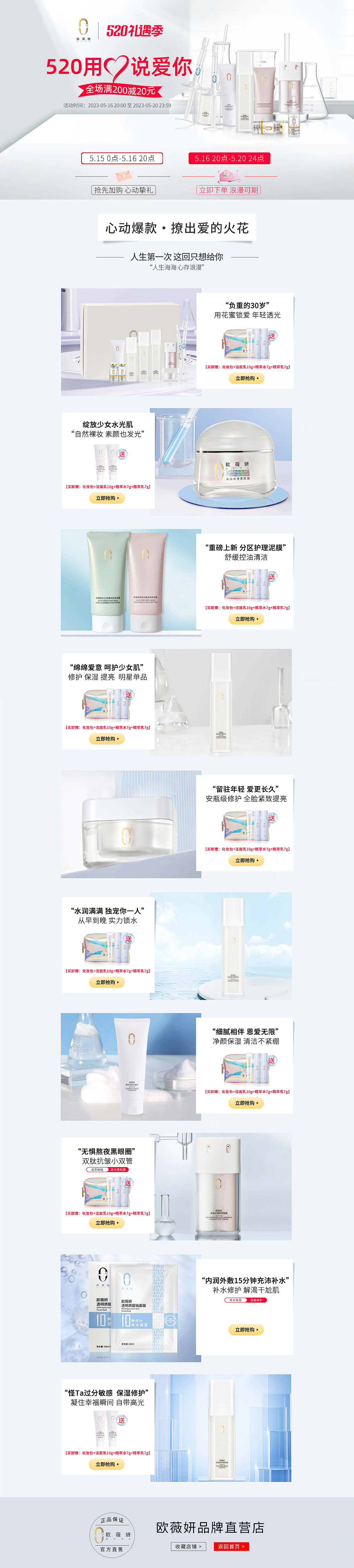 520首页设计（图ZMzQwMjk3NTAw） - 电商 - 站酷设计师xiaopanyu原创素材 - 站酷ZCOOL