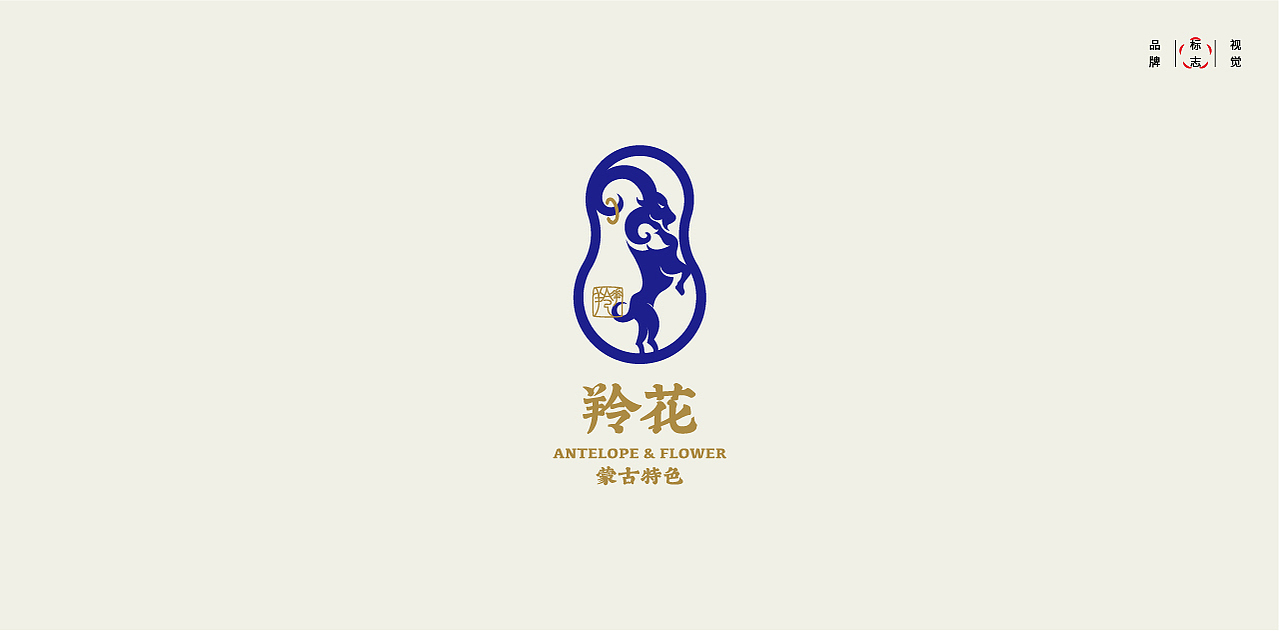 LOGO LOGO LOGO设计 LOGO设计 品牌设计（图ZMzA0OTA1MjMy） - Logo - 站酷设计师贰喜哥原创素材 - 站酷ZCOOL