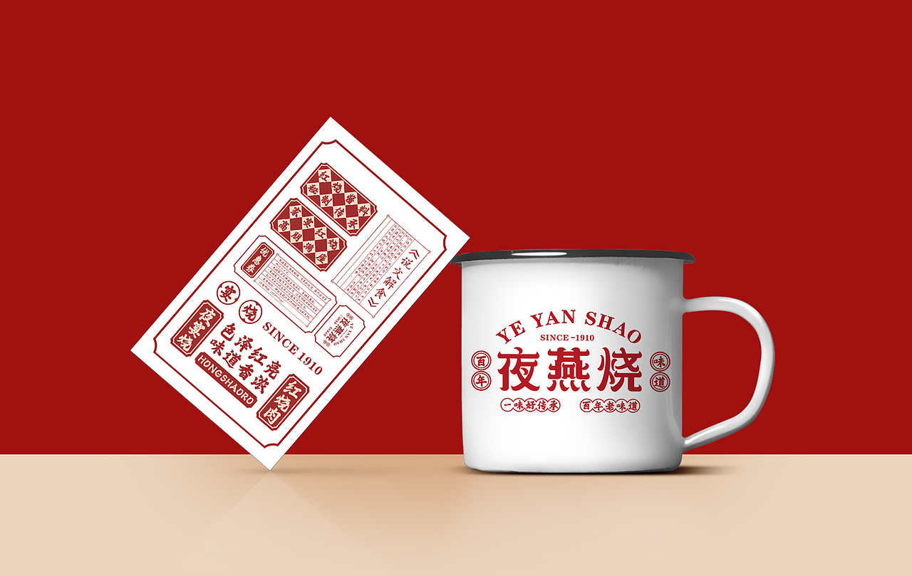《夜燕烧》（图ZMjk5Mzg1NjM2） - 品牌 - 站酷设计师噗噗骑士原创素材 - 站酷ZCOOL