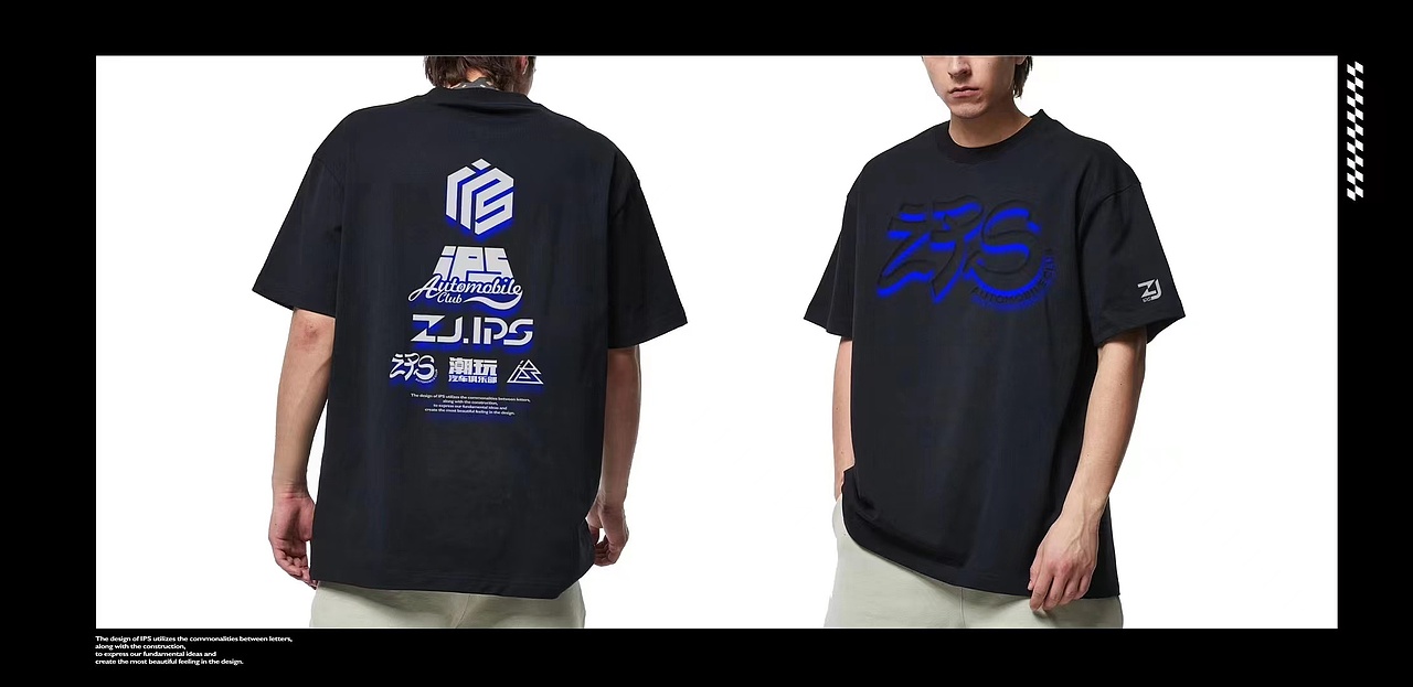 # IPS潮玩汽车俱乐部  品牌升级