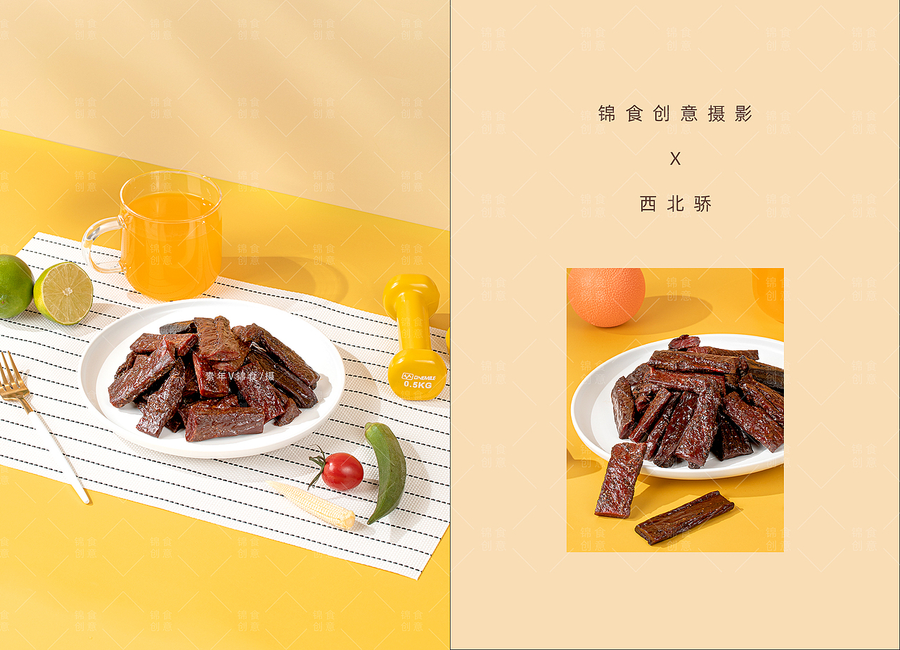【牦牛肉干】创意合集（图ZMjk5NDUwMjA0） - 美食摄影 - 站酷设计师宜昌锦食摄影原创素材 - 站酷ZCOOL