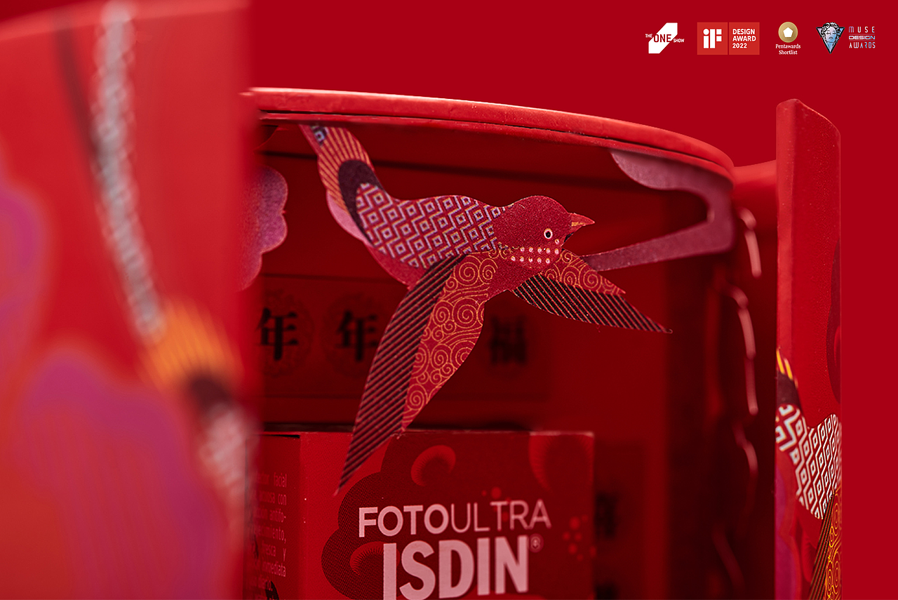 ISDIN——新春限定款包装设计（图ZMzA2MjIyOTQ4） - 包装 - 站酷设计师KEEPINTOUCH原创素材 - 站酷ZCOOL