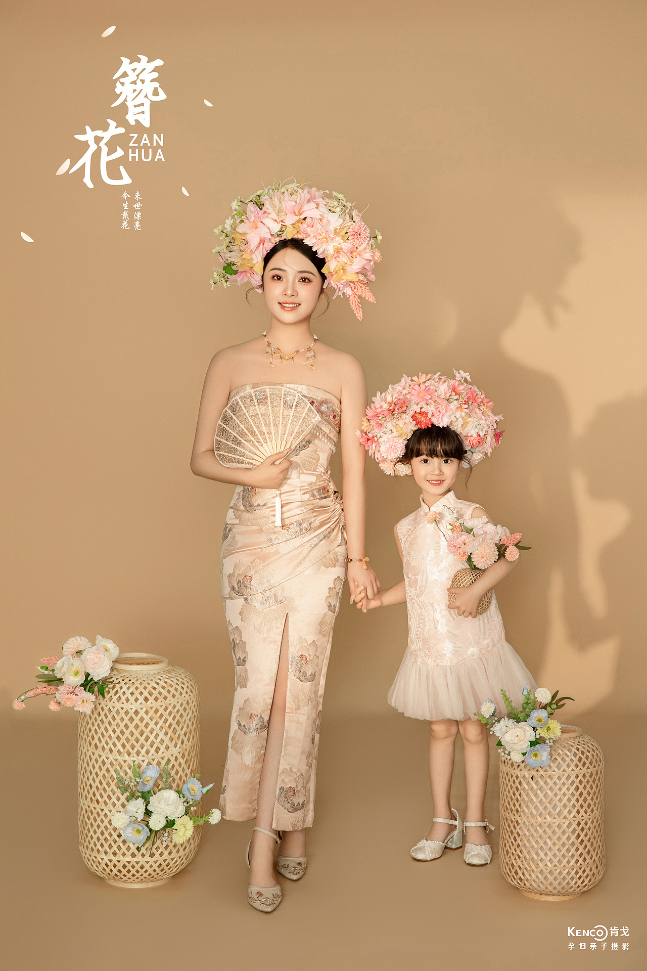 《簪花》—今生簪花,来世漂亮