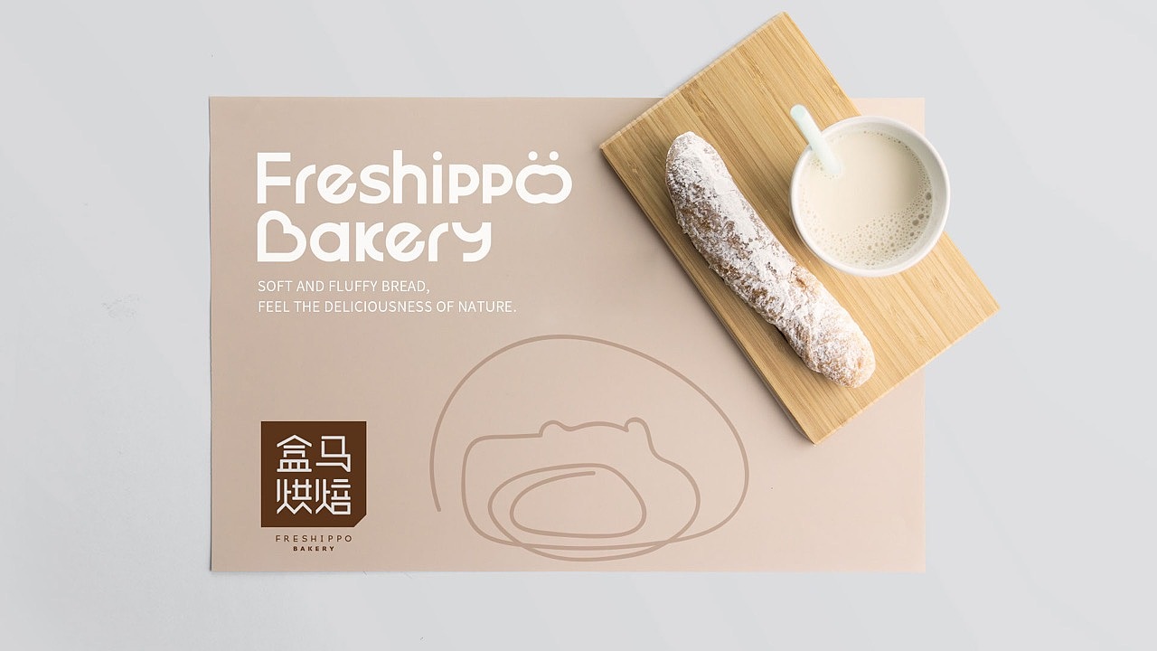 盒马包装设计食品包装设计logo包装设计烘焙食品包装（图ZMzIzMzM3NDY4） - 包装 - 站酷设计师朝歌包装设计原创素材 - 站酷ZCOOL