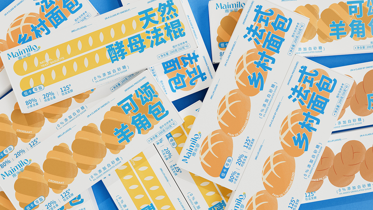 麦米罗包装设计｜食品包装｜烘焙品牌设计（图ZMzMzNDY5NDU2） - 包装 - 站酷设计师凌旬原创素材 - 站酷ZCOOL
