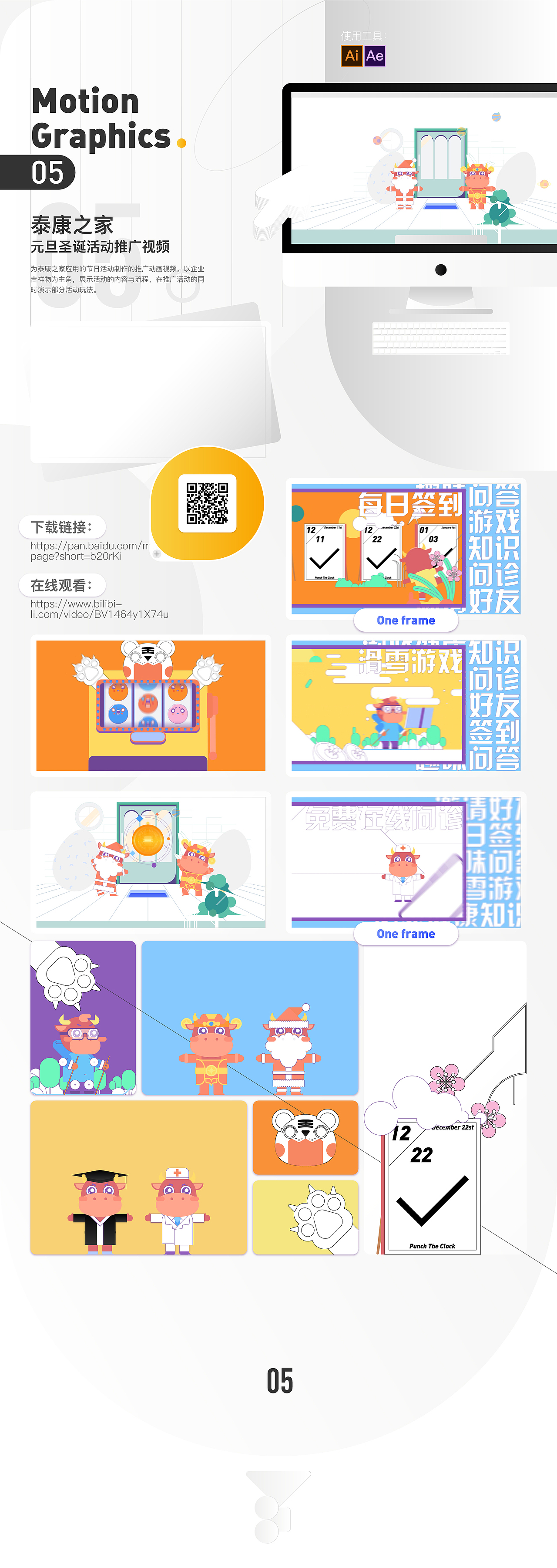 2020（图ZMzI0NjE5MTc2） - 其他 - 站酷设计师明天端午节原创素材 - 站酷ZCOOL
