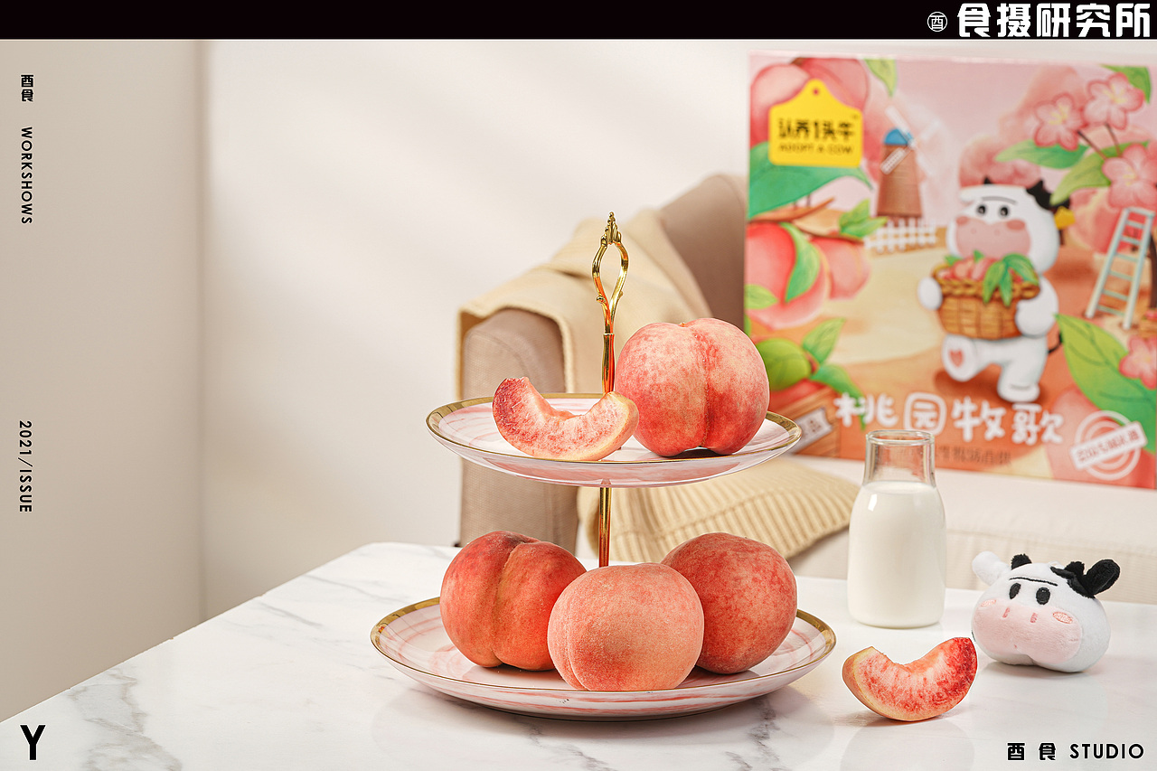 《认养一头牛》牛奶