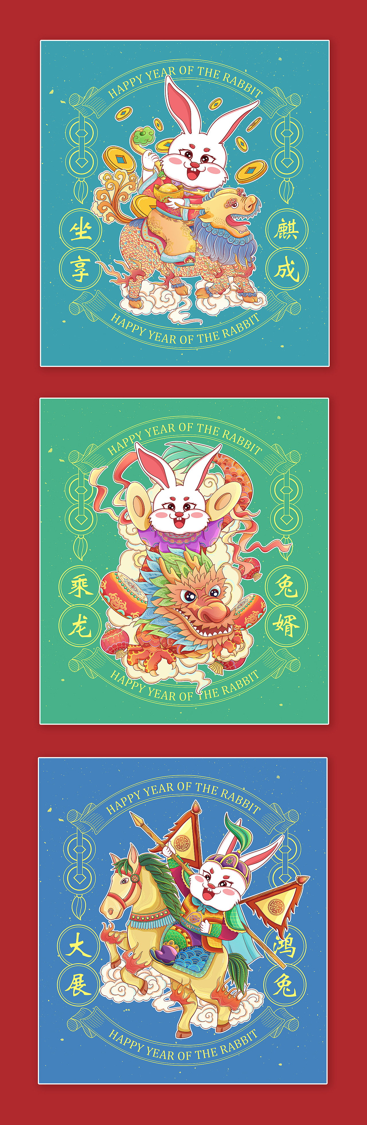 福兔贺岁—兔年新年主题插画（图ZMzAzMTA2ODI0） - 商业插画 - 站酷设计师画画的路垚原创素材 - 站酷ZCOOL