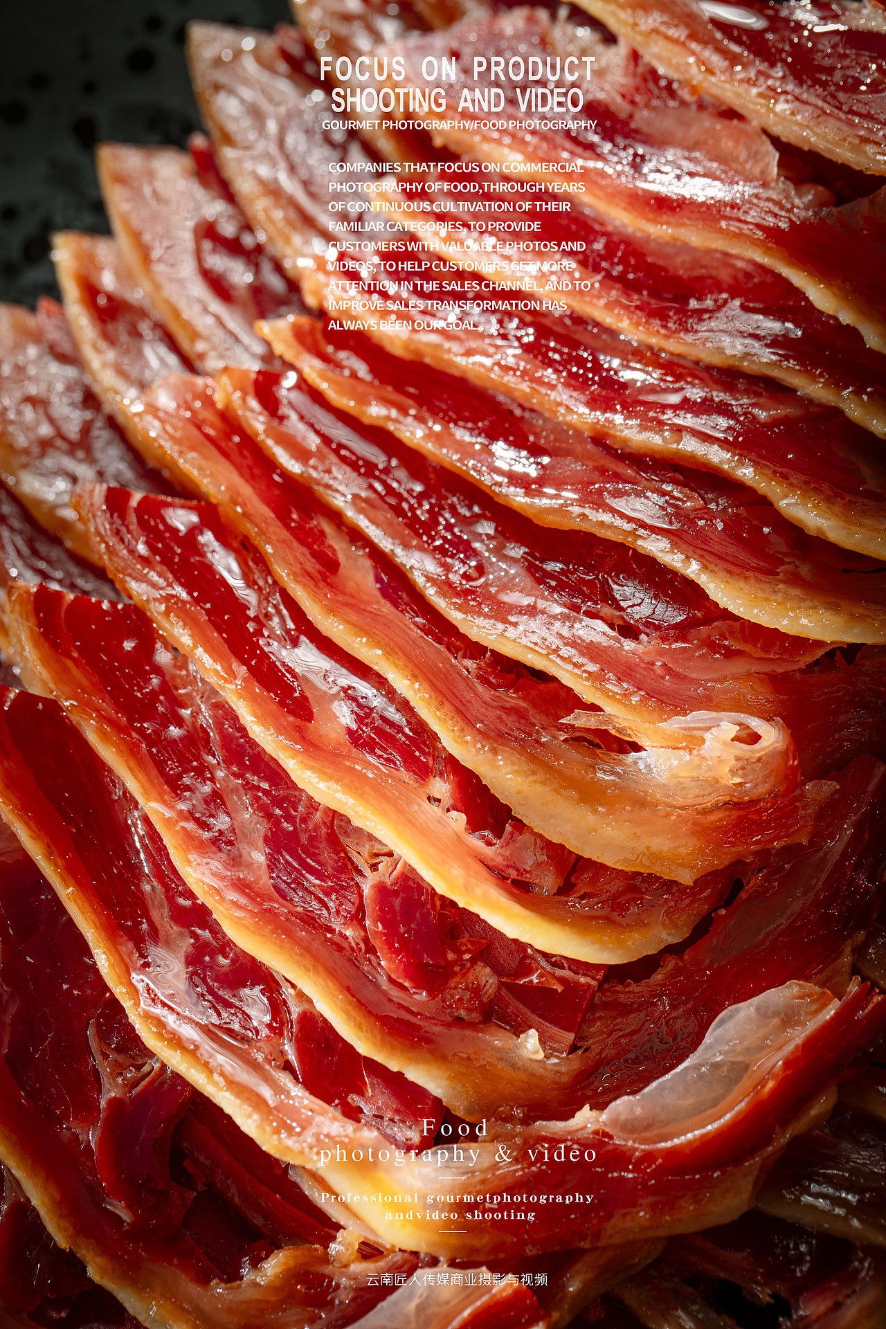 火腿 腊肉 拍摄拍照摄影 宣威火腿拍摄拍照 短视频制作（图ZMjk2Njc1OTM2） - 产品摄影 - 站酷设计师匠人商业拍摄原创素材 - 站酷ZCOOL