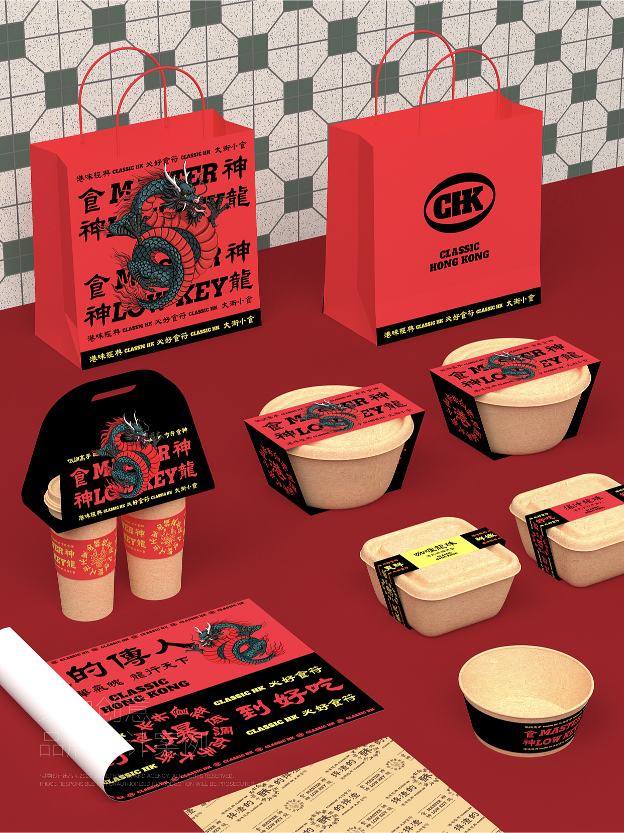港传世家-国潮港风茶冰厅|港式茶餐厅|餐饮品牌设计