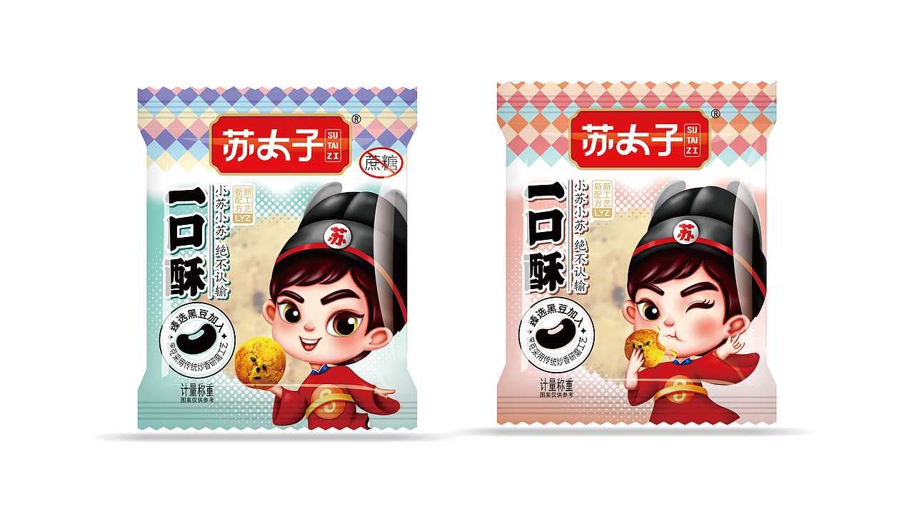 一口酥饼干包装设计（图ZMzEwMjEwNjEy） - 包装 - 站酷设计师食品包装王菲原创素材 - 站酷ZCOOL