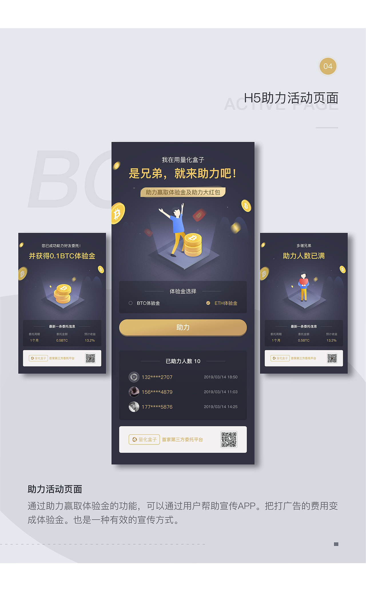 2022UI 作品集（图ZMzI0ODg2MjEy） - APP界面 - 站酷设计师艾克薇儿原创素材 - 站酷ZCOOL