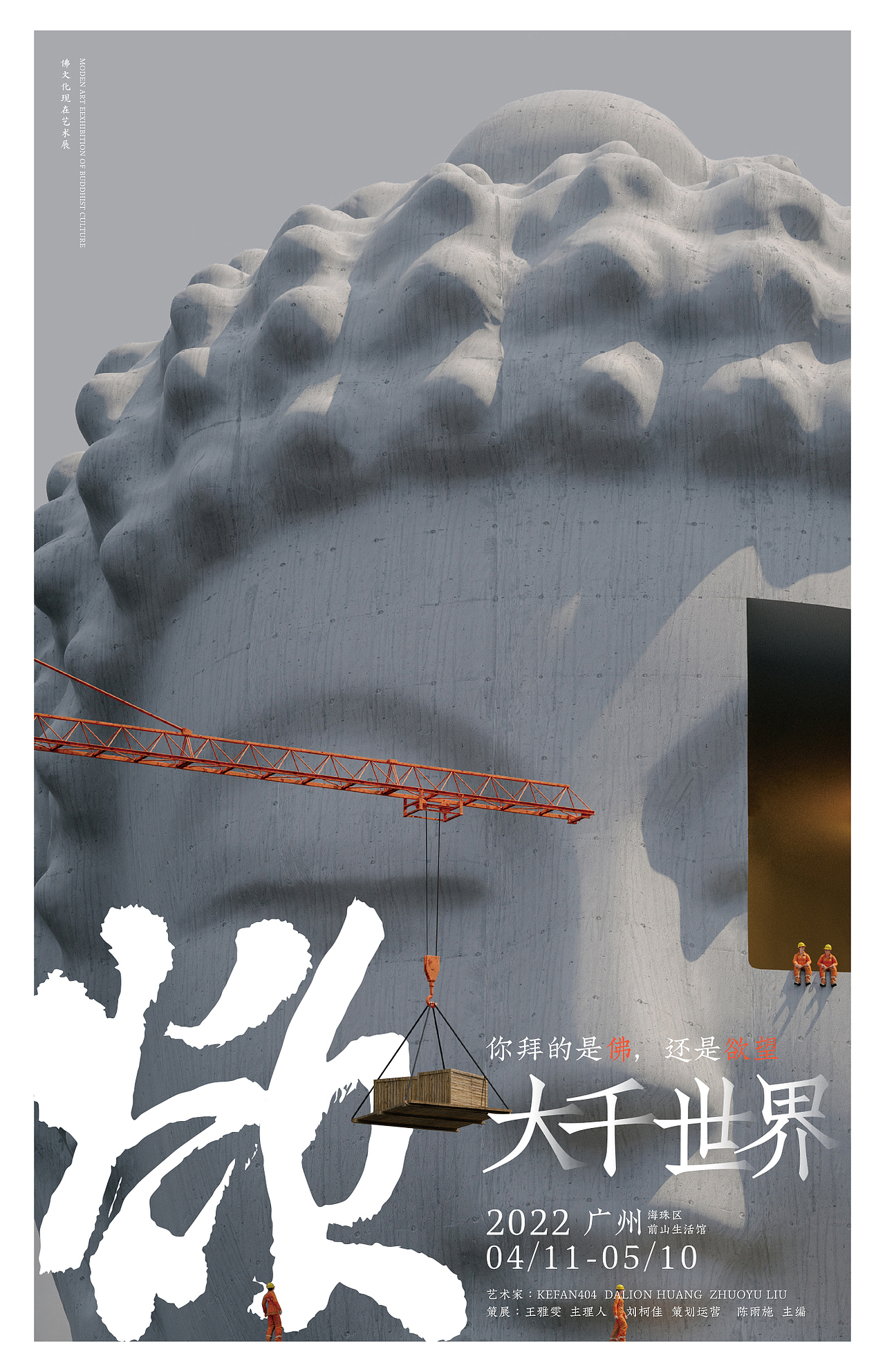 展览物料（图ZMzA2Mjc1MTk2） - 宣传物料 - 站酷设计师XCZLS原创素材 - 站酷ZCOOL