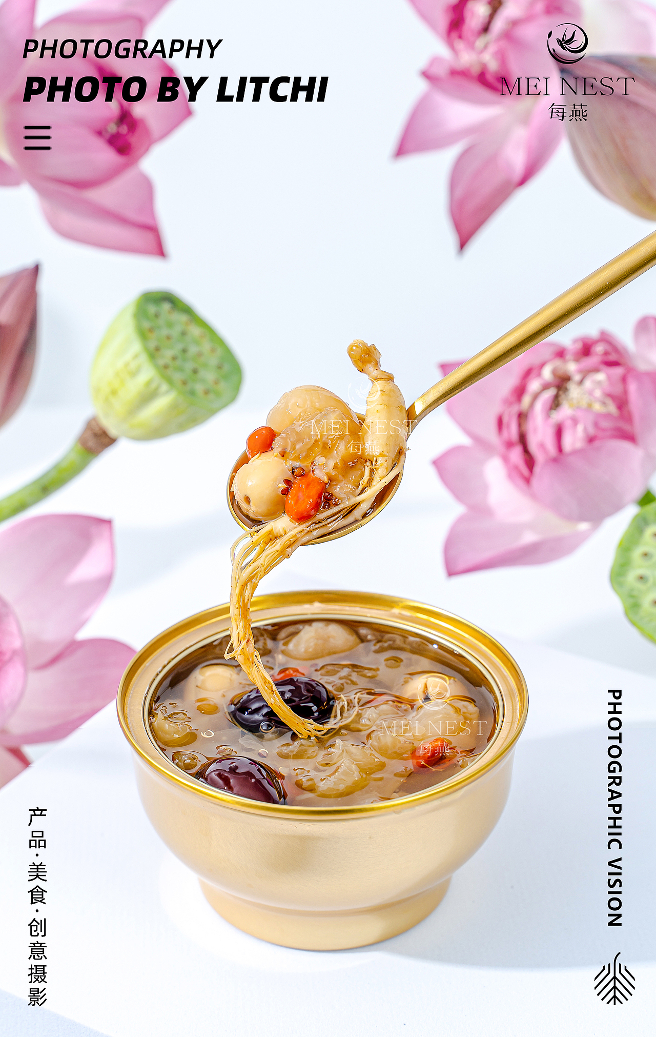 每燕 X 燕窝系列产品拍摄(夏日限定/荷花元素组图)