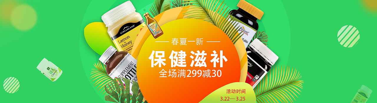 《海报系列》（图ZMzQ0OTIzOTQw） - 电商 - 站酷设计师Z07579131原创素材 - 站酷ZCOOL
