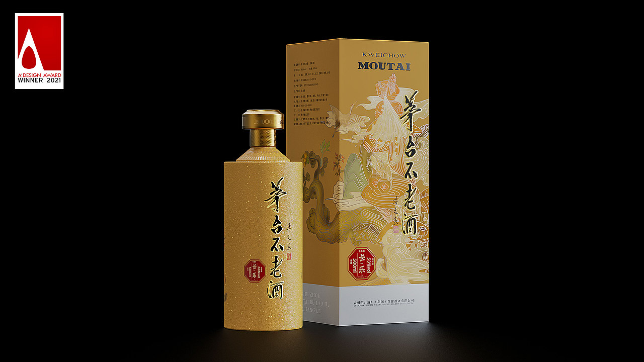 茅台不老酒-长乐（图ZMzQxNzU1MTY0） - 包装 - 站酷设计师joureny丫丫原创素材 - 站酷ZCOOL