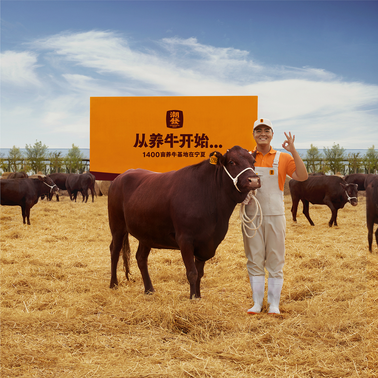 潮发|潮汕牛肉品牌如何在广州大本营红海竞争中突围?