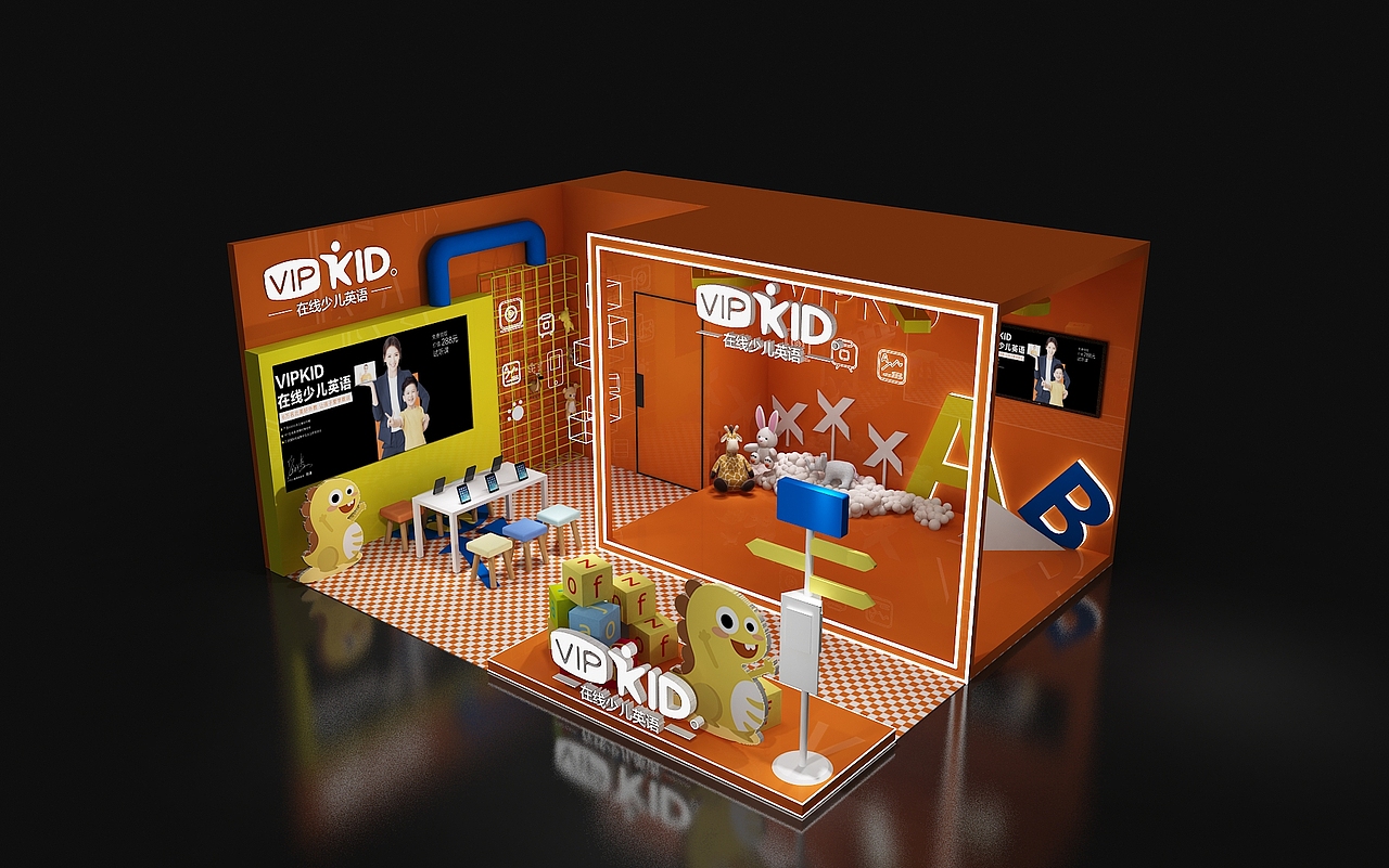 在线少儿英语展位（图ZMzI1NTA4MDQ0） - 展陈设计 - 站酷设计师Bigggg原创素材 - 站酷ZCOOL