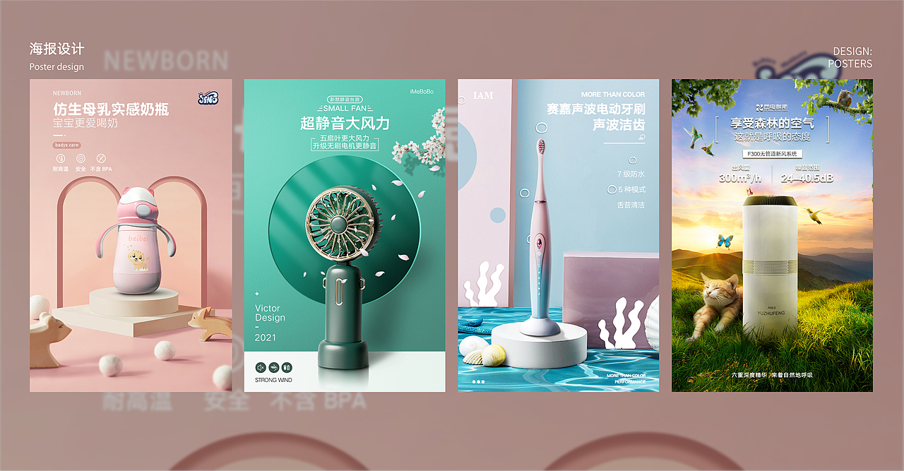 作品集（图ZMzcwNzA4MTcy） - 电商 - 站酷设计师qq1933530587原创素材 - 站酷ZCOOL