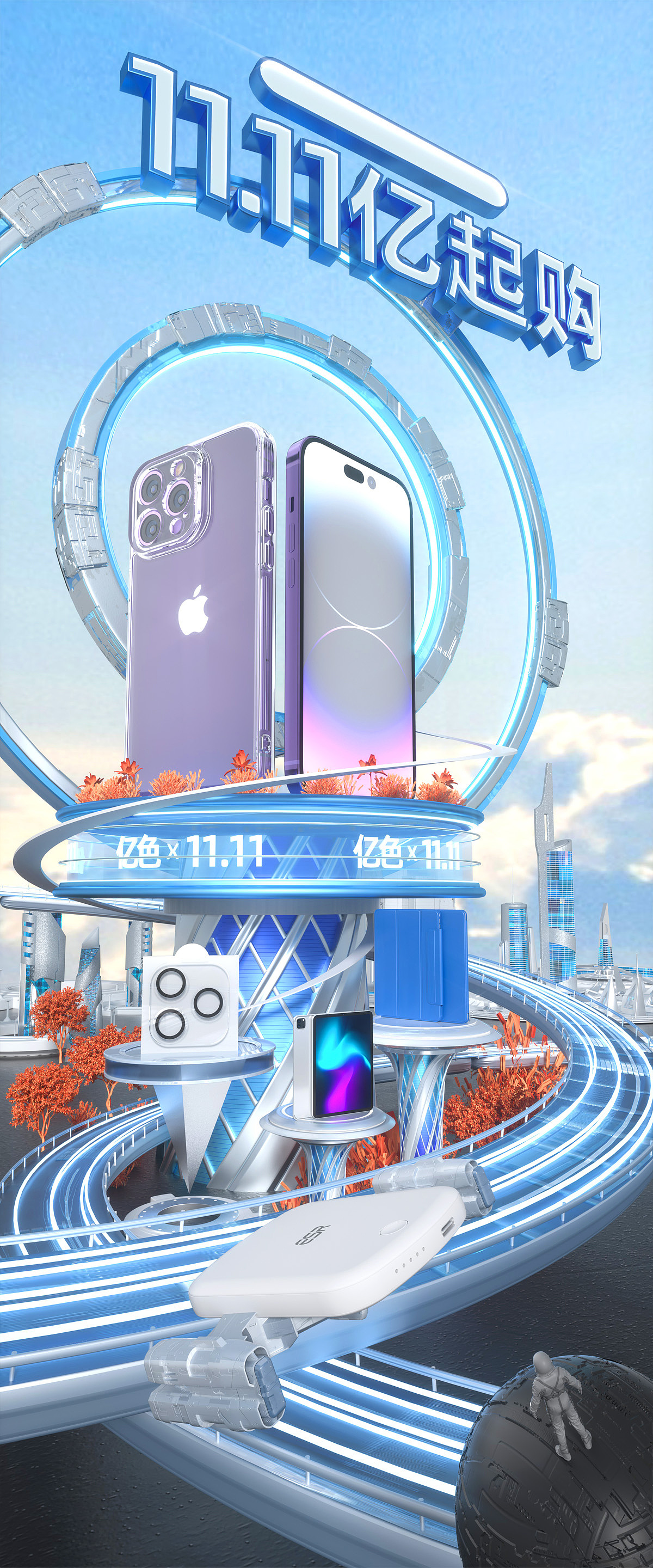 2023渲染作品（图ZMzMzNjY1OTU2） - 电子产品 - 站酷设计师Pheidias菲迪亚斯原创素材 - 站酷ZCOOL
