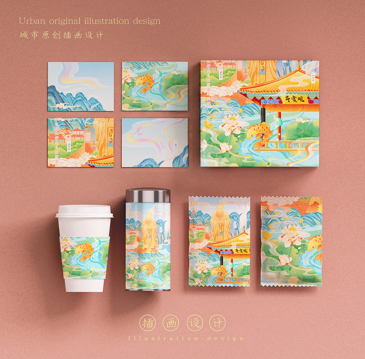 原创城市系列插画（图ZMjk4MTA2MjE2） - 创作习作 - 站酷设计师焦你画原创素材 - 站酷ZCOOL