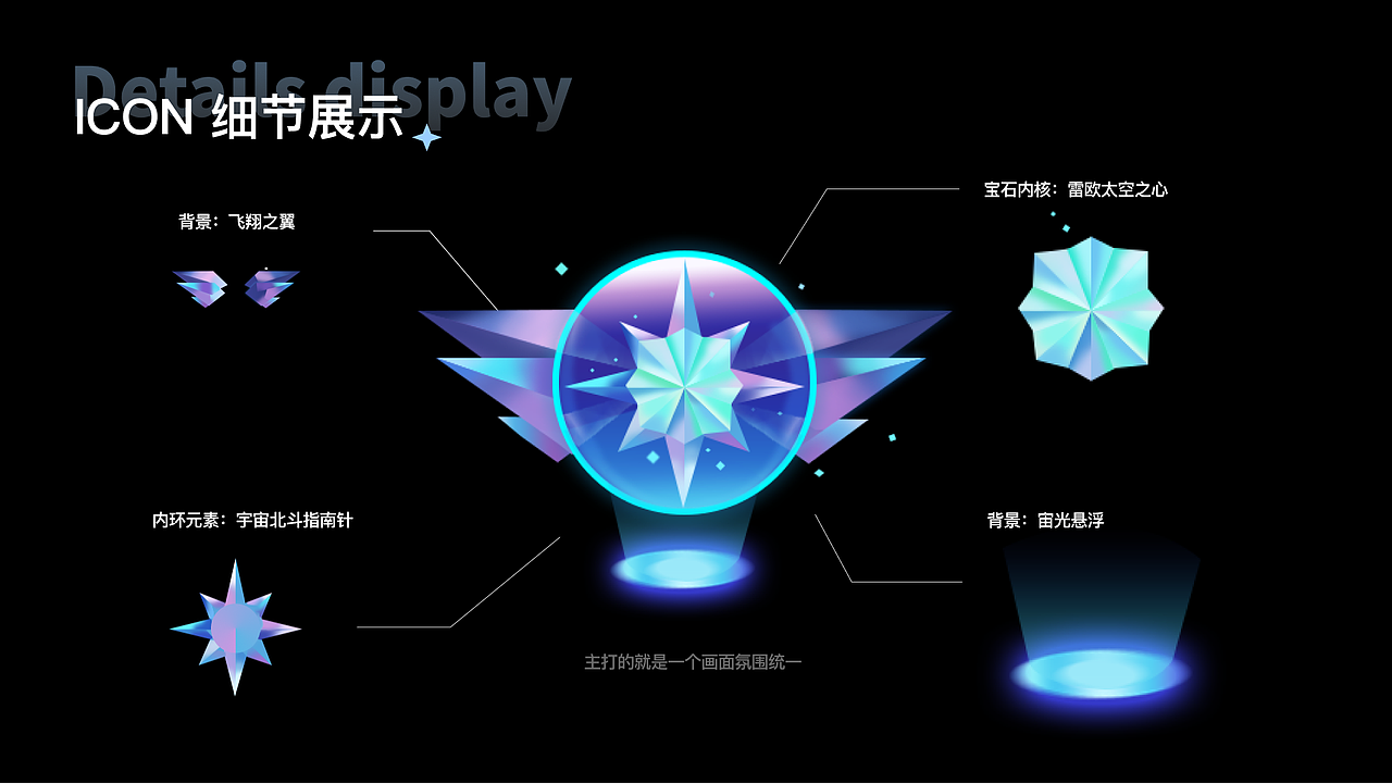 炫彩水晶|四色之泪【c端会员徽章图标设计】