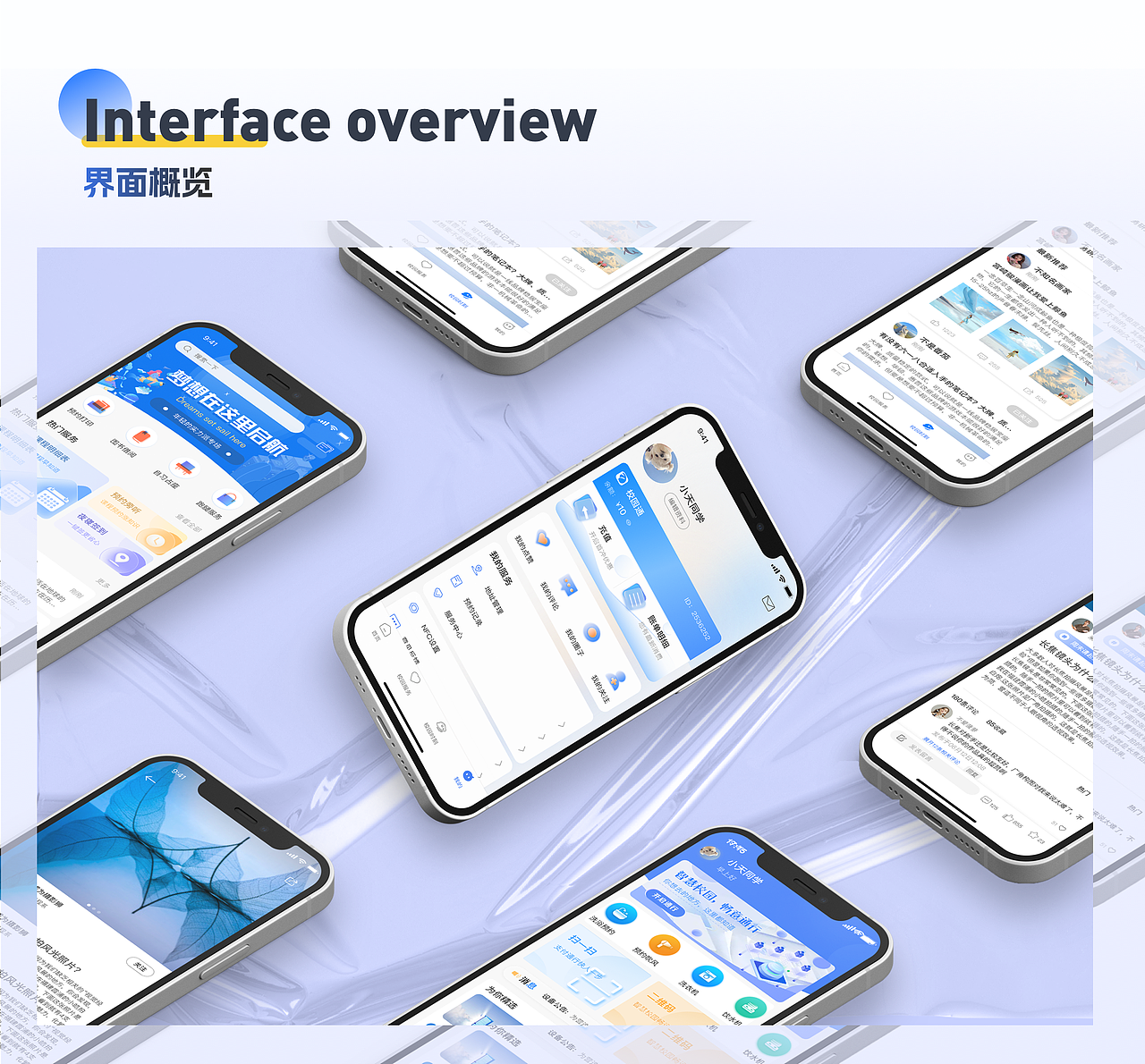 2021-2023个人工作总结（图ZMzQ4NzAwMDQ0） - APP界面 - 站酷设计师moserco原创素材 - 站酷ZCOOL