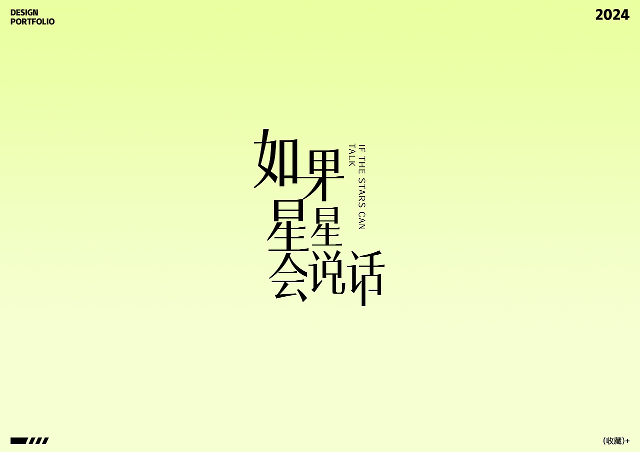 平面设计作品集（图ZMzY0MDY2MDQ4） - 海报 - 站酷设计师超大号的BOOM原创素材 - 站酷ZCOOL