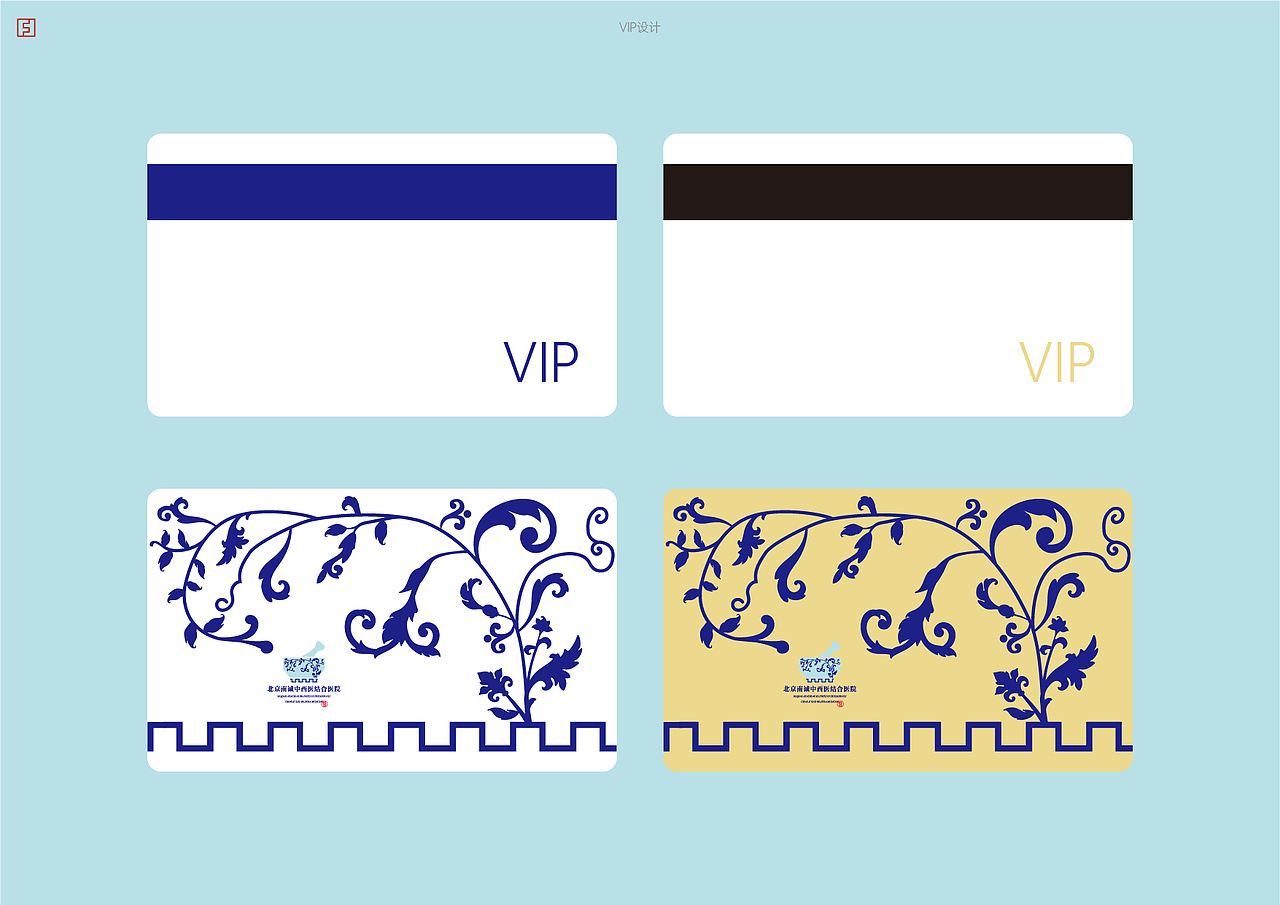 北京德润里集团品牌设计