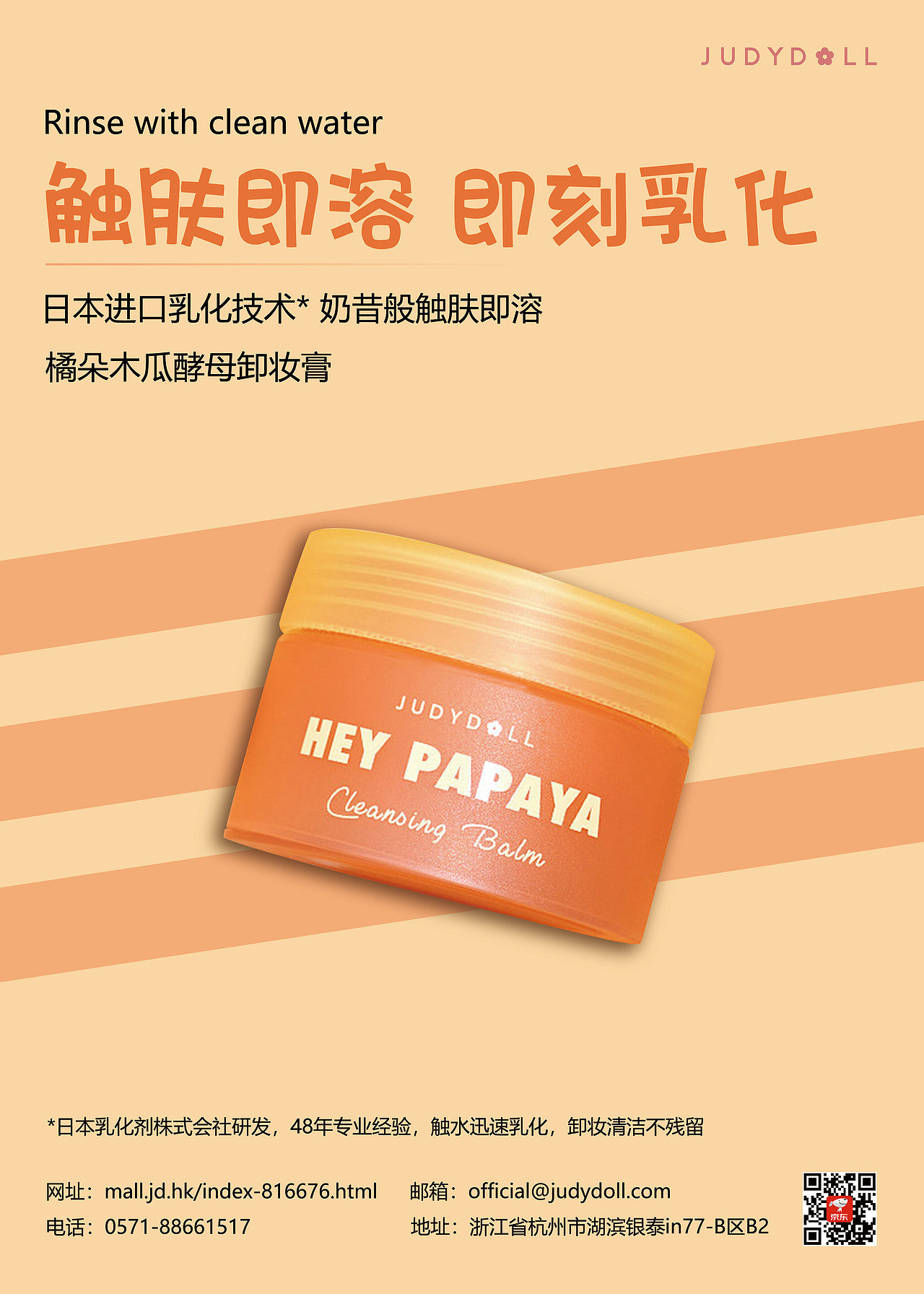 海报（图ZMzUyNjc1OTg4） - 海报 - 站酷设计师放羊的花原创素材 - 站酷ZCOOL