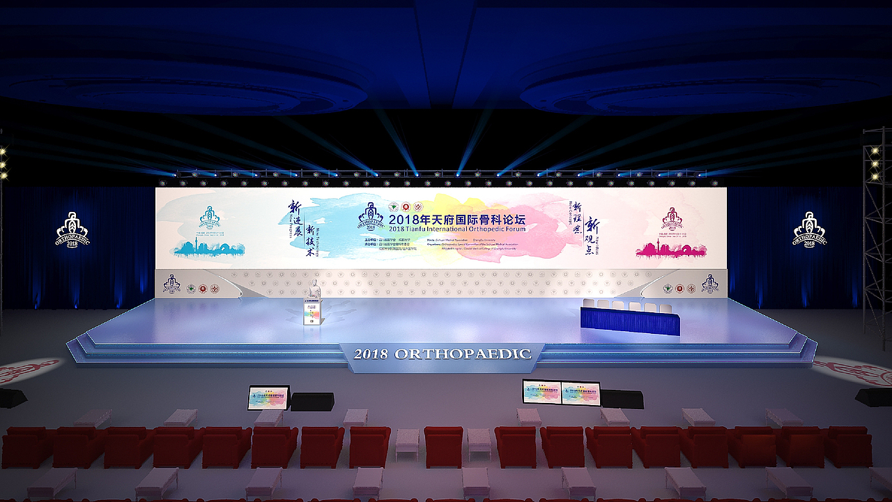 会议视觉设计（图ZMjk3MzExMzcy） - 宣传物料 - 站酷设计师酱酱酱酱骨头原创素材 - 站酷ZCOOL