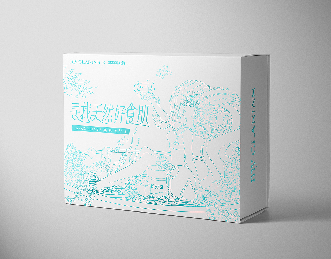 #my CLARINS 寻找天然好食肌#（图ZMjk3ODA5NzM2） - 海报 - 站酷设计师管管管x原创素材 - 站酷ZCOOL