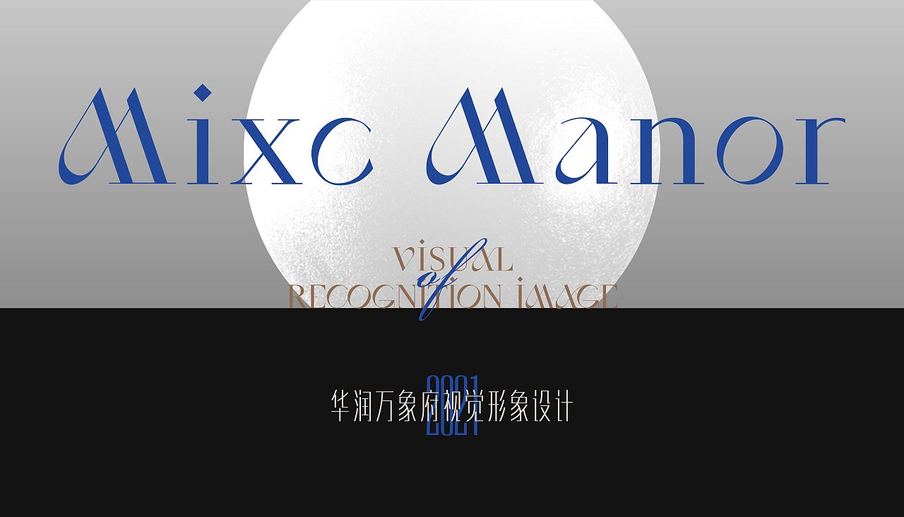 华润提案（图ZMzQ1Nzk5NjIw） - 其他平面 - 站酷设计师休息一会原创素材 - 站酷ZCOOL