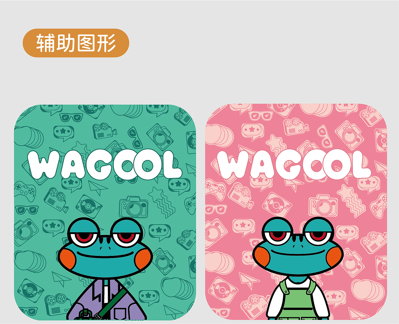 原创ip--蛙哥（Wagool）（图ZMzQ2MjI4NzAw） - IP形象 - 站酷设计师江海2046原创素材 - 站酷ZCOOL