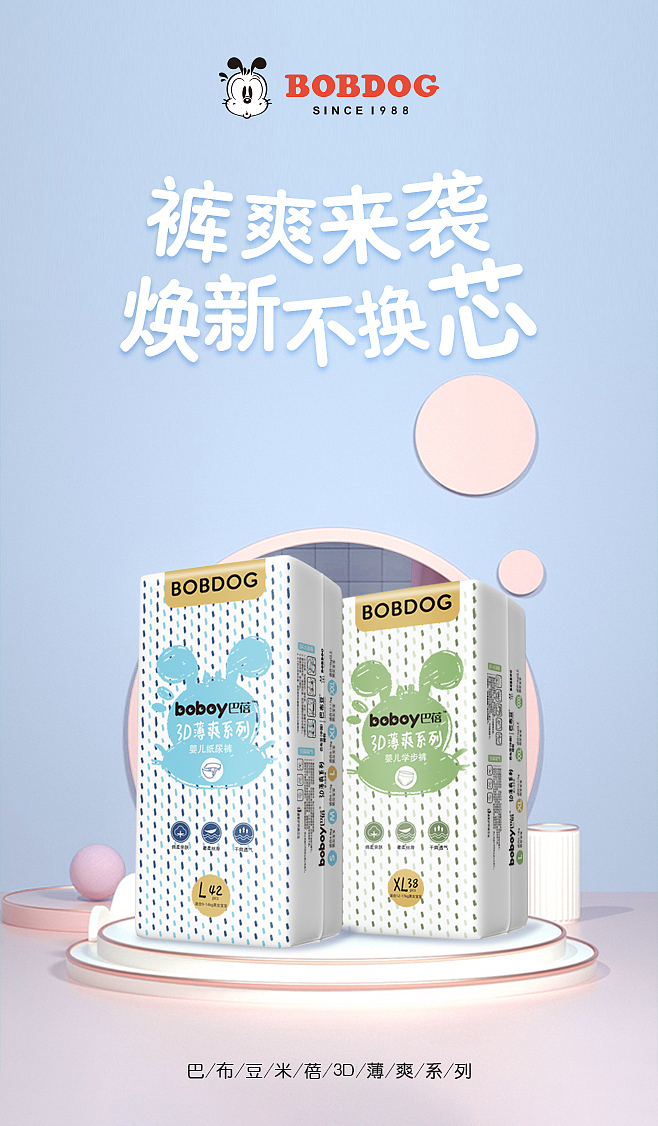 海报类作品（图ZMzEyODkwNjky） - 宣传物料 - 站酷设计师白哩个菜原创素材 - 站酷ZCOOL