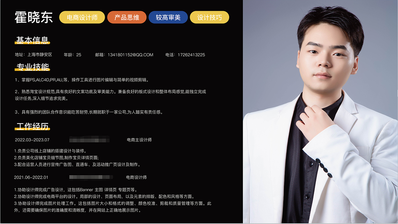 项目复盘（图ZMzQ3Njc1NTA4） - 运营设计 - 站酷设计师Z943116818原创素材 - 站酷ZCOOL