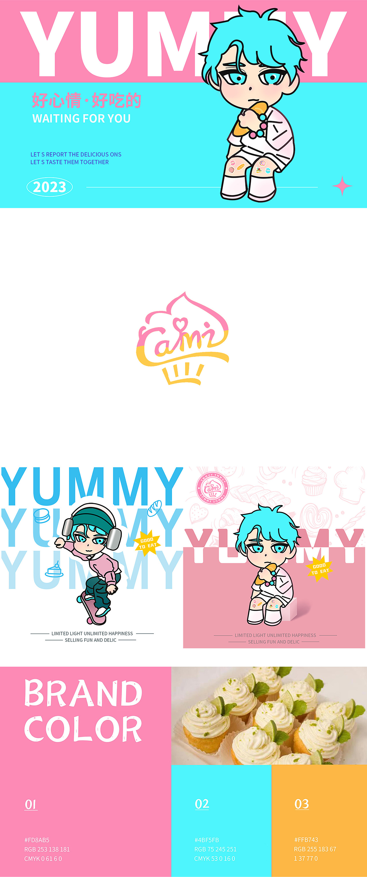 刘雨琪丨江西信息应用职业技术学院丨个人作品集