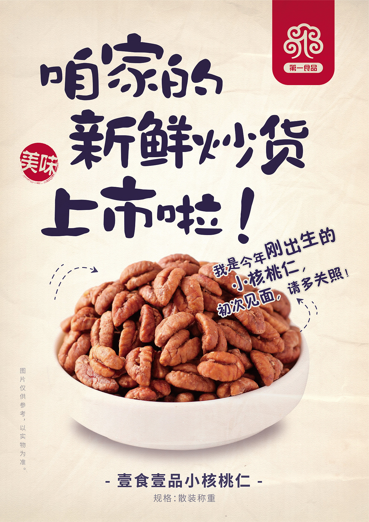 海報(bào)（圖ZMzMxMDQ0NTg0） - 海報(bào) - 站酷設(shè)計(jì)師瀟XIAOxiao原創(chuàng)素材 - 站酷ZCOOL