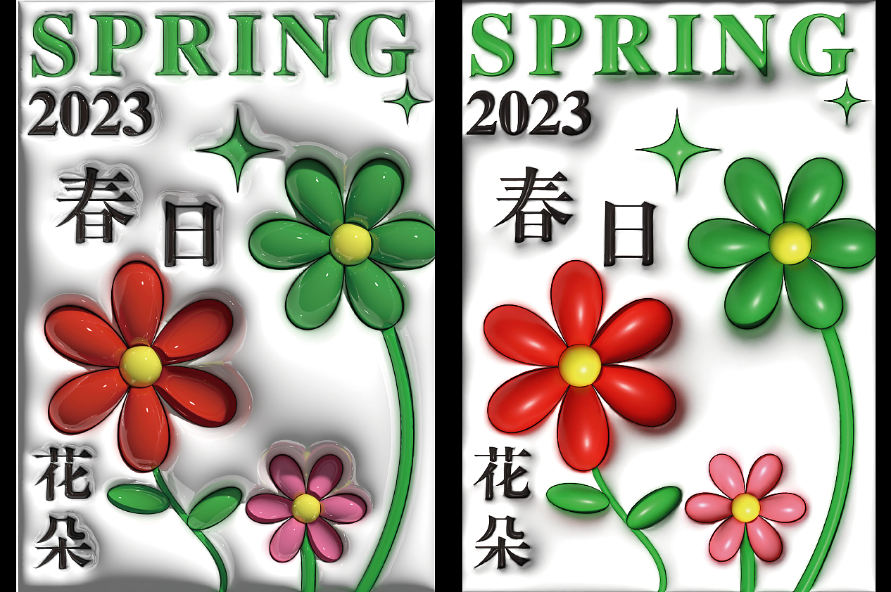 上半年碎碎作品....（图ZMzQxMTc2MjA4） - 品牌 - 站酷设计师酷酷的兜原创素材 - 站酷ZCOOL