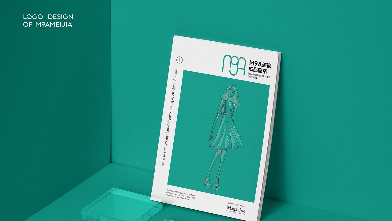 窗帘行业标志设计-M9A美家