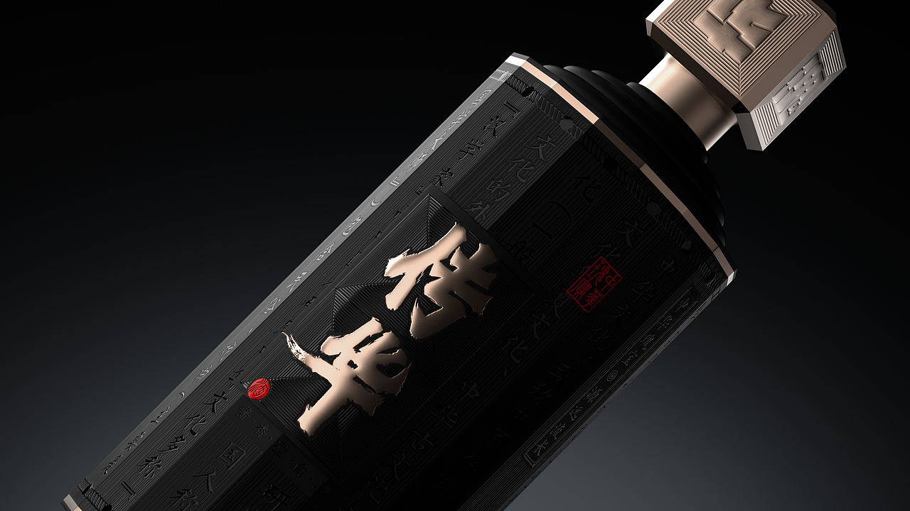 传华酱酒包装设计-------白酒包装设计